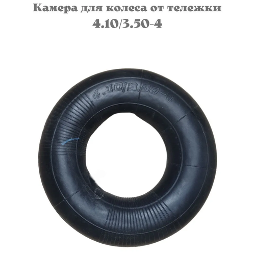 ���� ������ ��� ������ �� ������� 4.10/3.50-4, ������ �� 350 ���