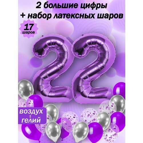   :  22  +  5,  5,  5   -     , -, 