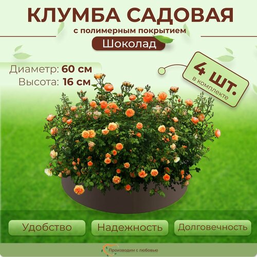 ���� ������ ������� ��� ������ ������������ � ���������� ��������� 4 ��, ���� �������, ������� 60 ��, ������ �� 2690 ���