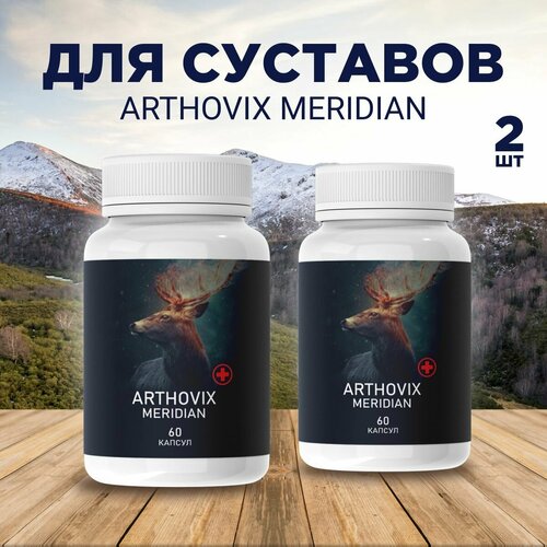      Arthovix Meridian   -     , -, 