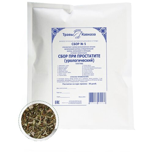 ���� ����� ������� ���� �5 ��� ���������� (�������������), 200 �, ������ �� 969 ���