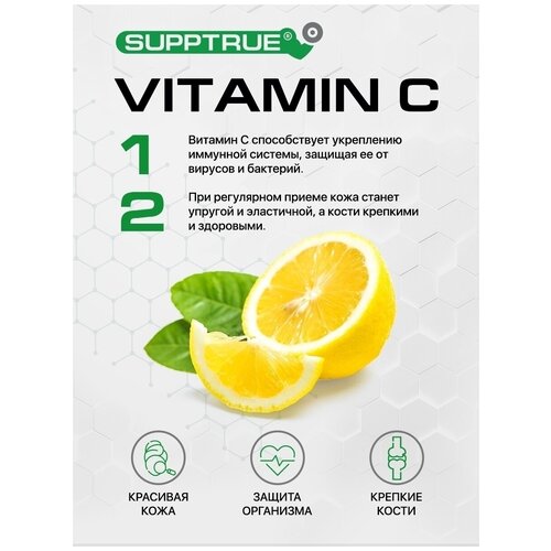  Supptrue    500,   590 