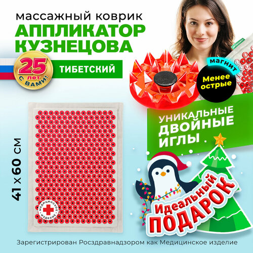 ���� ����������� ��������� ��������� ������ ��������� ���������� ��������� �� ������ �������� ��15 (����� ������ ����, ��������� �������) 60x41x4  ��, �������, ������ �� 2598 ���