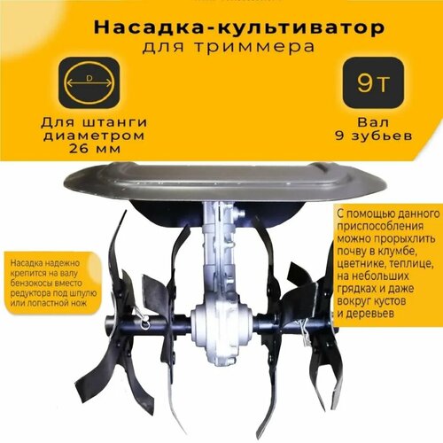 ���� �������-����������� KASKAD ��� �������� (9 ��, 26 ��), ������ �� 3900 ���