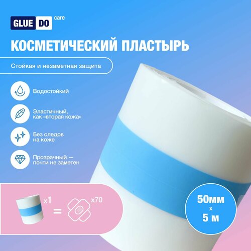 ���� ������������� �������� ���������� ����������������� �� ������� GlueDo Care, ������ �� 300 ���