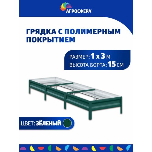 ���� ������ ������������ � ���������� ��������� 1 � 3 �, �: 15 ��, ������ �� 2530 ���