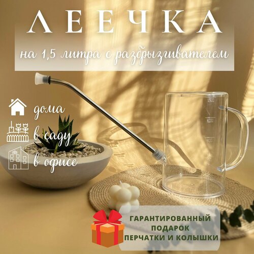 ���� ����� ��� ������ 1,5 �����, ������ �� 950 ���