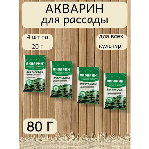 ���� ������� ��� �������, 20 �. - 1 ��������, 4 ��������, ������� ���������, ������ �� 244 ���