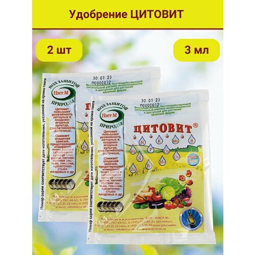 ���� �������, ���������, ����������� ������� �������������� 1,5 ��, 2 ��., ������ �� 243 ���