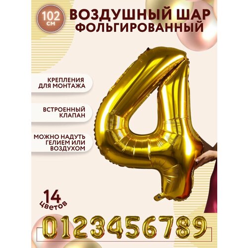 ���� �������������� ��������� ��� ����� 4 ������ ������� 100�� - ������, ������ �� 227 ���