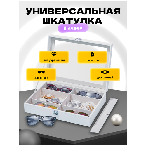 ���� �������� ��� �����, ����� � ��������� / ���������� ��� ����������� / ���� / ������� ��� �������� Glasser 8, ������ �� 2050 ���