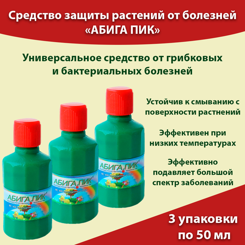 ���� ����� ��� �� �������� �������� 50�, ����� 3 �����, ������ �� 473 ���