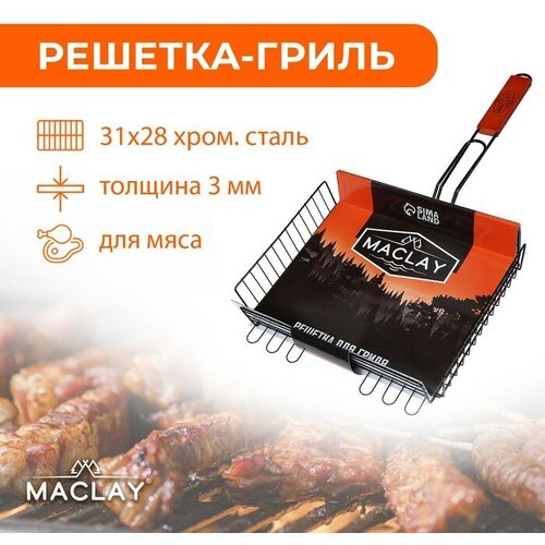  Maclay -   Maclay Premium,  , 57x31 ,   31x28    -     , -, 