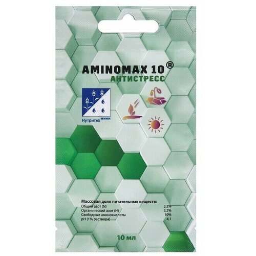       Aminomax 