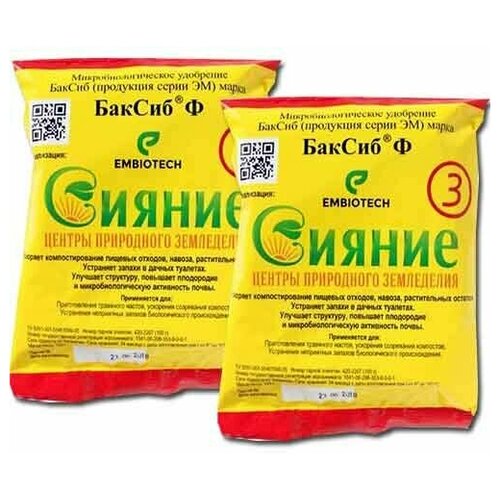 ���� ��������� ������-3 ��� ��������������� 2 ��, ������ �� 680 ���