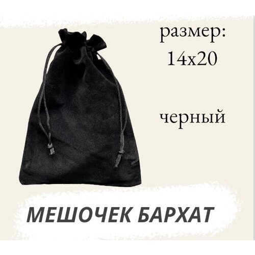 ���� ������� ��������� 14�20�� ������, ������ �� 201 ���