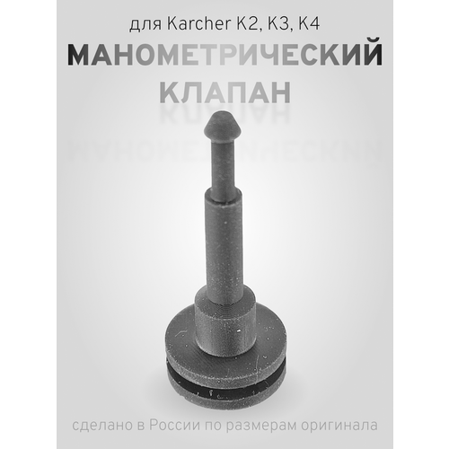  1     Karcher K5, K4, K3, K2   -     , -, 