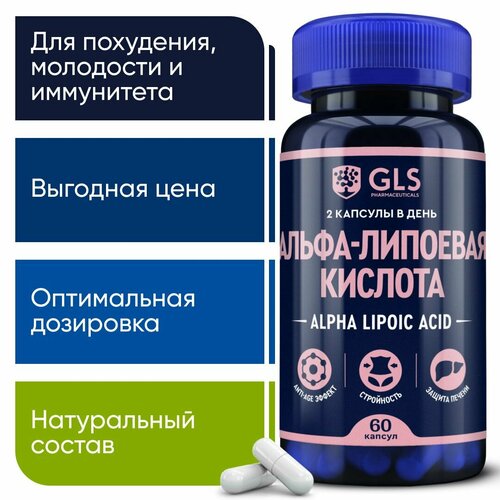 ���� ����� �������� ������� / Alpha Lipoic 100 ��, ���� ��� ��������� � �������, �������� ��� ������ � ������, 60 ������, ������ �� 591 ���