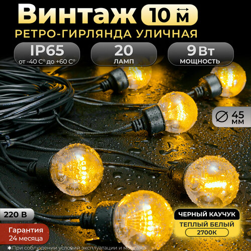 ���� �������� ����� 10 �, 20 ����, ������ �����, ������ ������, IP65, 220�. ���: 021001, ������ �� 10174 ���