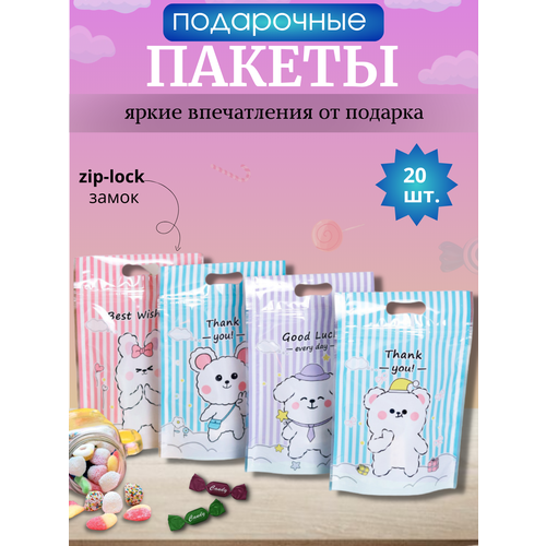 ���� ����� ���������� ������� ��� ��������� 20 ����, B70091, ����, CuteBuy, ������ �� 510 ���