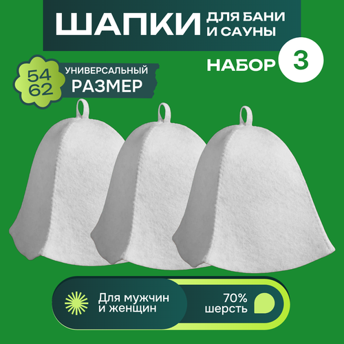     , 70% , 54-62 ,  3 .,   864 