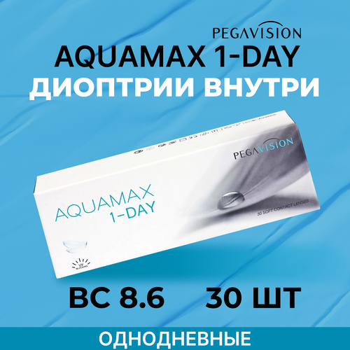 ���� ���������� ����� Pegavision Aquamax 1-Day, 30 ��., R 8,6, D +2, ����������, 1 ��., ������ �� 1690 ���