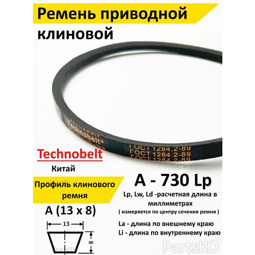 ���� ������ ��������� A 730 LP �������� Technobelt A(A)730 / �����������. ��� ������� �����, �������������, ���������, ������������, ����������������, ������, ����������. �� ��������, ������ �� 380 ���