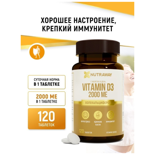 ���� ������� �3 5000 �� 120 �������� NUTRAWAY, ������ �� 525 ���