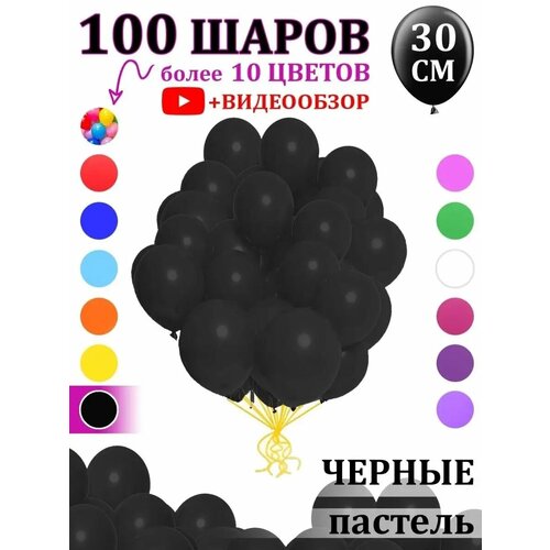     100       -     , -, 