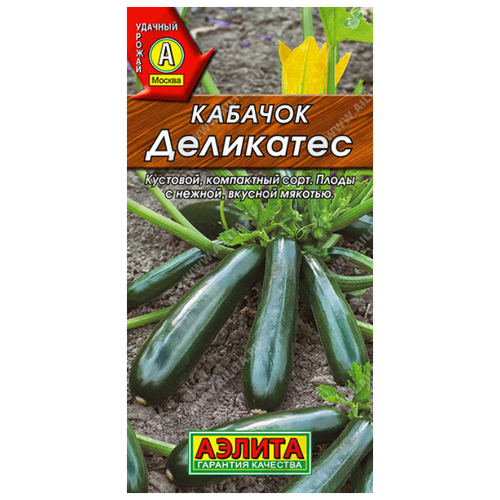 ���� ������ ��������� ������ ������� ������� ��������� 2 �, ������ �� 45 ���