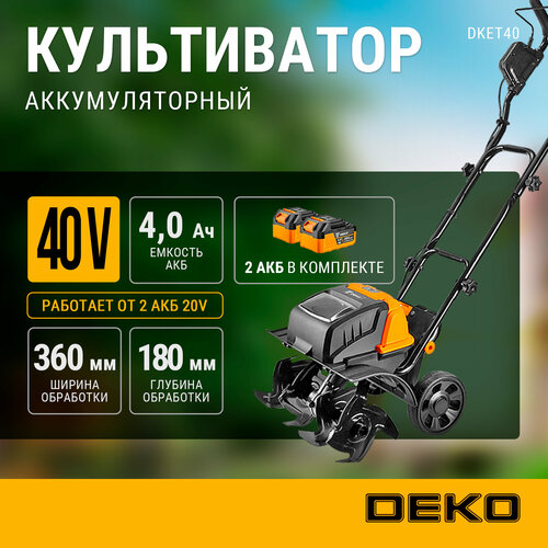 ���� ����������� �������������� DEKO DKET40, 2*4.0��, ������ �� 21990 ���