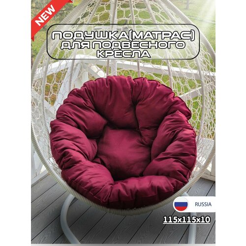 ���� ������� ��� ������� � ���������� ������ 115 �� Everena Romashka bordo, ������ �� 1800 ���