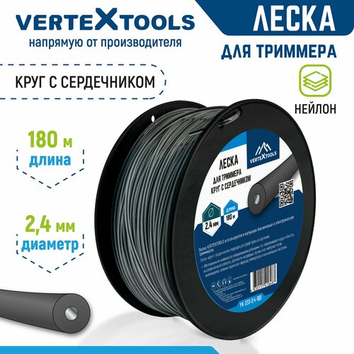 ���� ����� ��� �������� VertexTools 2,4 �� 180 � ������� � ����������� ������, ������ �� 1384 ���