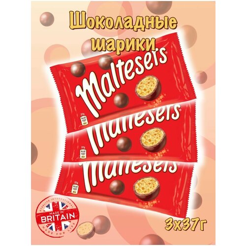 ���� ��������� ��������� ������ Maltesers, ������ �� 510 ���