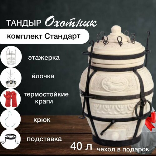 ���� ������ ��� ���� � ���� Amfora 