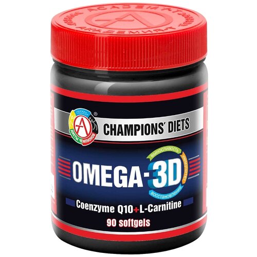���� OMEGA-3D ����., 165 �, 90 ��., ������ �� 851 ���
