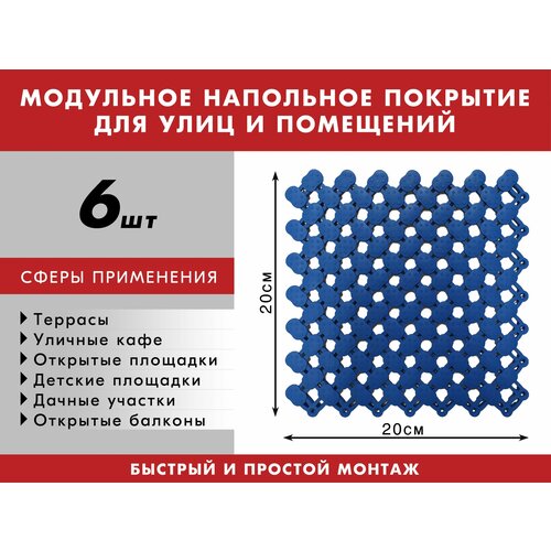 ���� ��������� ��������� �������� ��� ���� � ���������, 6��, ������ �� 390 ���