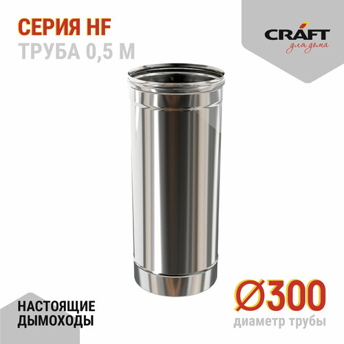 ���� Craft HF ����� 500 (316/0,8) �300, ������ �� 6207 ���