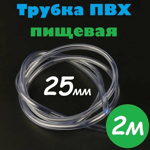 ���� ������ ��� 25 �� / ����� ��� 25�30 �� ������� ������ ��� ���������� ���������, ��� ���������, ����������, �������, 2�, ������ �� 1113 ���