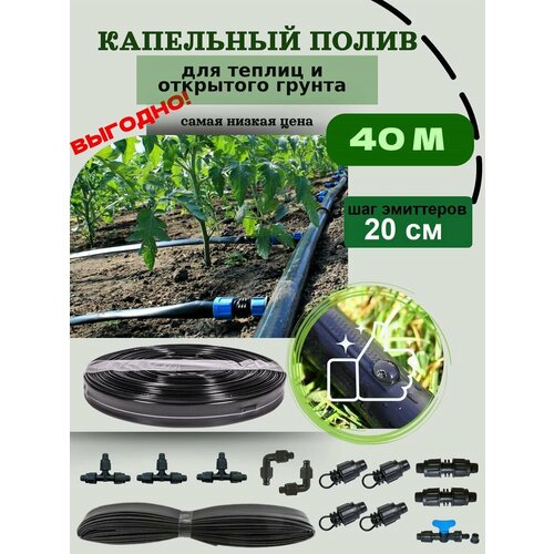 ���� ��������� ����� ��� ������ � ������� �� ������� 40 ������, ��� 20 ��, ������ �� 1050 ���