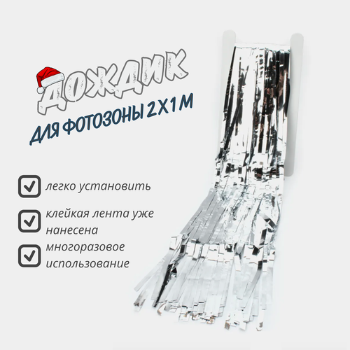     -          2 x 1 ,   199 