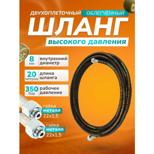 ���� ����� ��� ����� �������� �������� 20� �����������, ��������������, ������� 8��, ������ �� 7893 ���