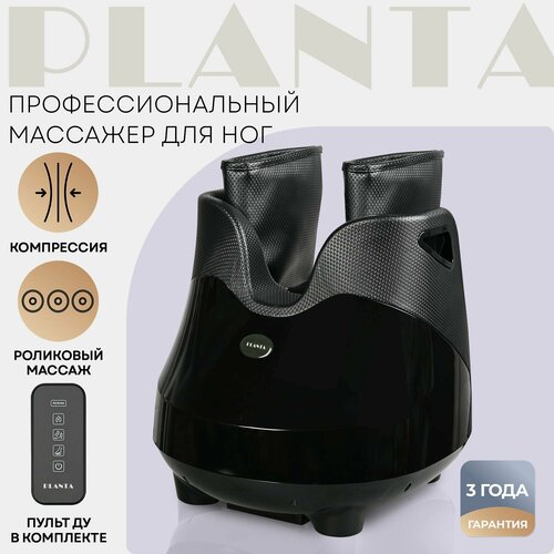 ���� PLANTA �������� ��� ��� � ���������� MF-30, ��������� � �������������� ������ ����, �������, ���, ������ �� 24339 ���