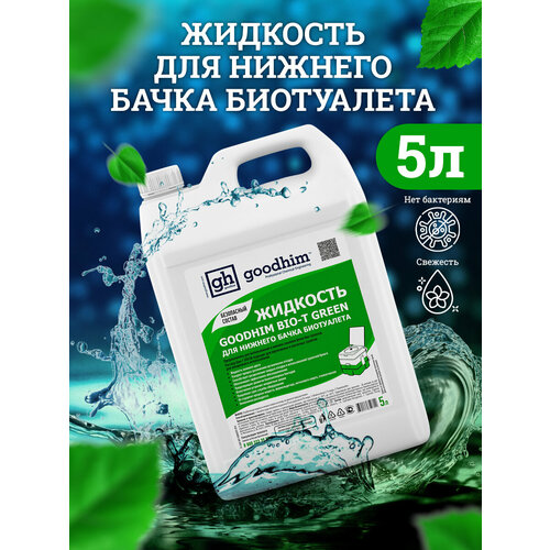  Goodhim      Bio-t Green, 5  50712 .   -     , -, 