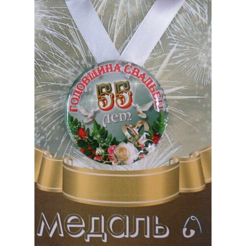      D56    55  (),   250 