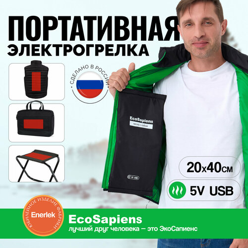     EcoSapiens ENERLEK,   ,   power bank   -     , -, 