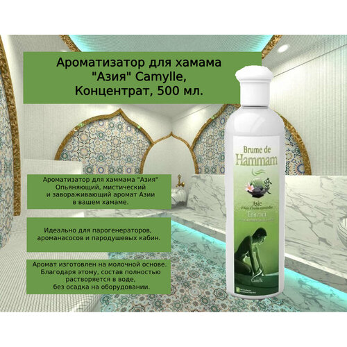 ���� ������ ��� ������ Camylle ���� 500 ��, ������ �� 4588 ���