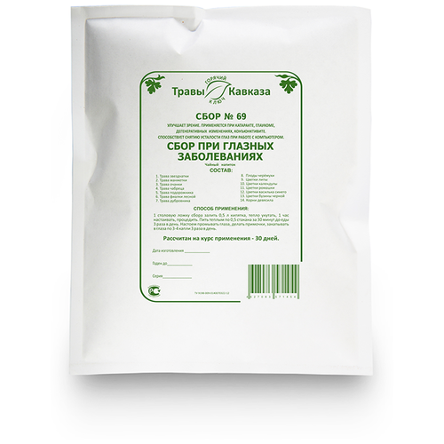 ���� ����� ������� ���� � 69 ��� ������� ������������, 200 �, ������ �� 1187 ���