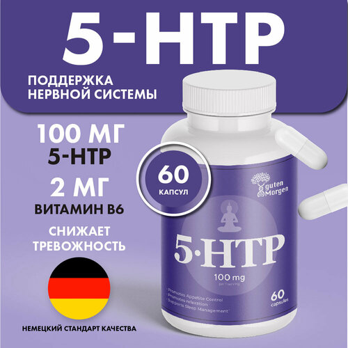 ���� 5-HTP 100 ��, 5-����������������� � ��������� B6 ��� �������� �����������, ������ �� 775 ���