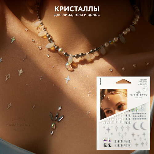 ���� MIAMITATS ������ ��� ����, ���� � ����� Skyline, ������ �� 391 ���